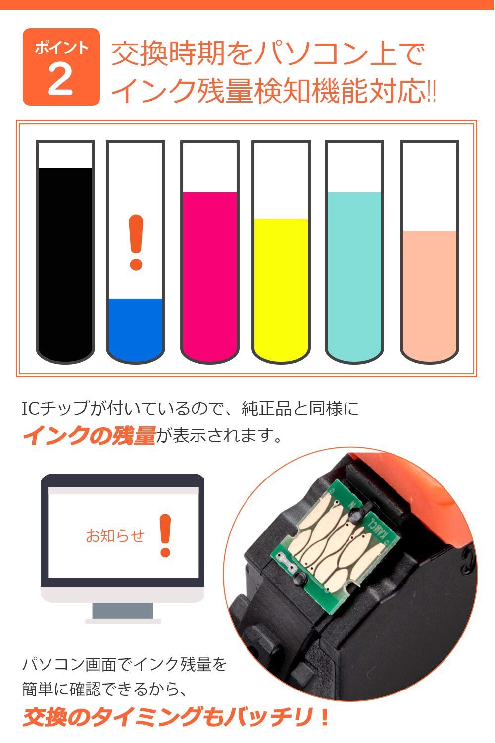 Amazon.co.jp: エプソン インク イチョウ 互換インク 【7本セットITH